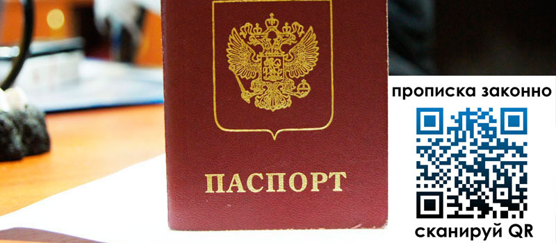 в Грязовце height= регистрация в Грязовце